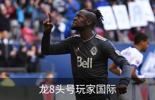了解龙8头号玩家国际